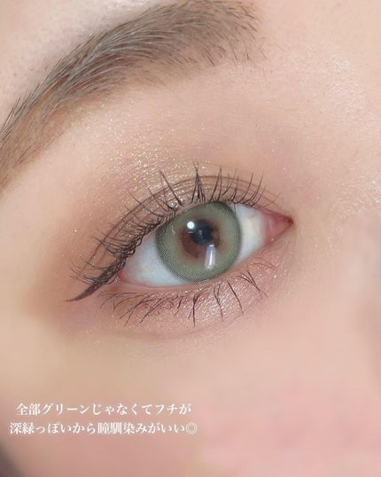 ごんす@YouTube始めました on LIPS 「《高発色グリーンカラコン❤︎》初めてグリーンのカラコンを使った..」(6枚目)