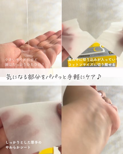 ミシャ ビタシープラス 美容液【日本処方】/MISSHA/美容液を使ったクチコミ(5枚目)