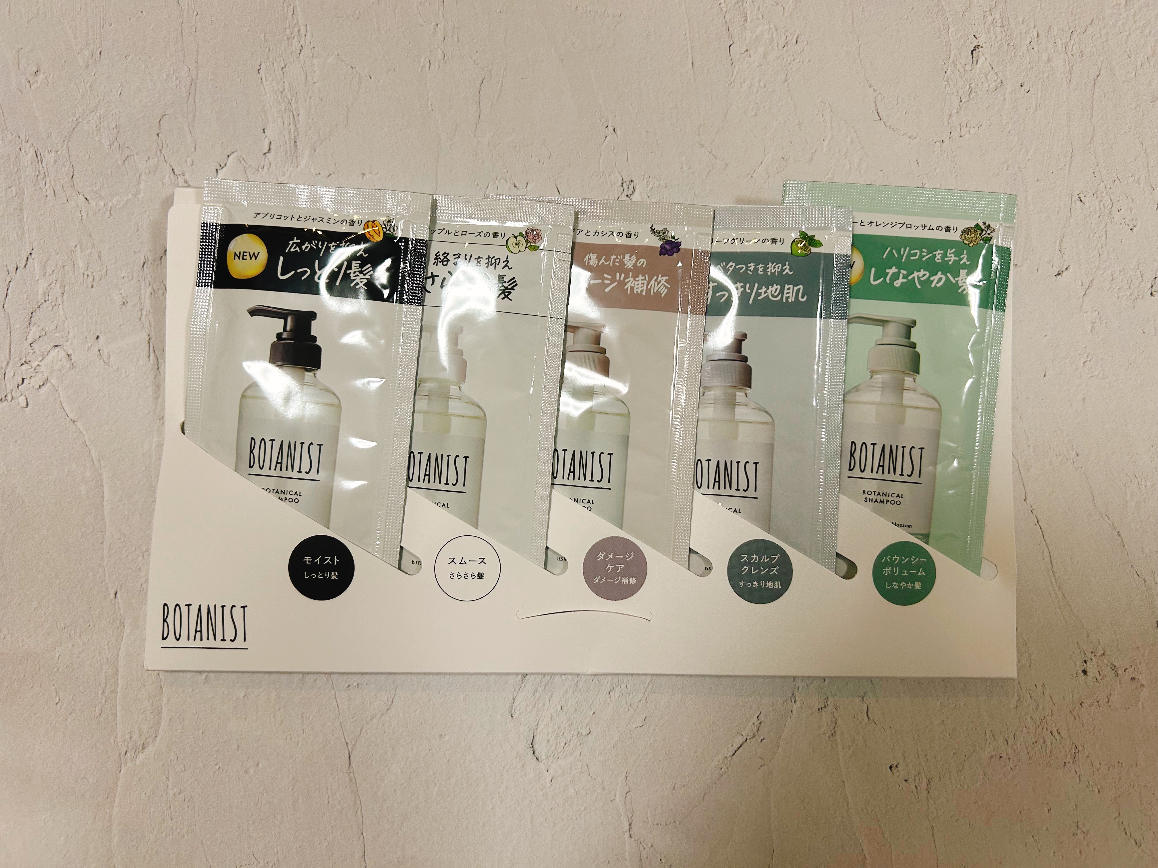 ボタニカルシャンプー／トリートメント(モイスト) /BOTANIST/市販シャンプーを使ったクチコミ（2枚目）