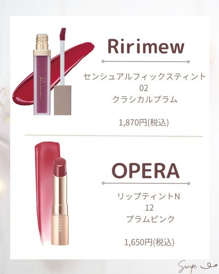 ã®ã®ð°ãã©ãã100ð® on LIPS ã坿ããªãããã«ã¯èªåã®èã¿ã€ãã«åã£ãã«ã©ãŒã䜿ãããšã倧å..ãïŒ7æç®ïŒ