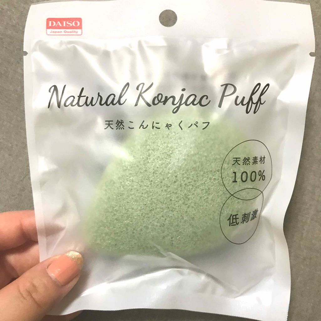 天然こんにゃくパフ/DAISO/その他スキンケアグッズを使ったクチコミ(1枚目)