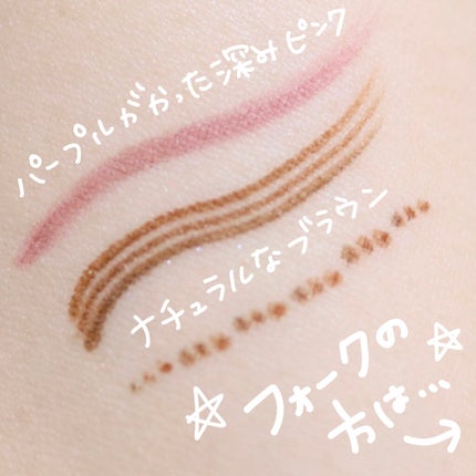 仕込みアイライナー /Fujiko/リキッドアイライナーを使ったクチコミ(7枚目)