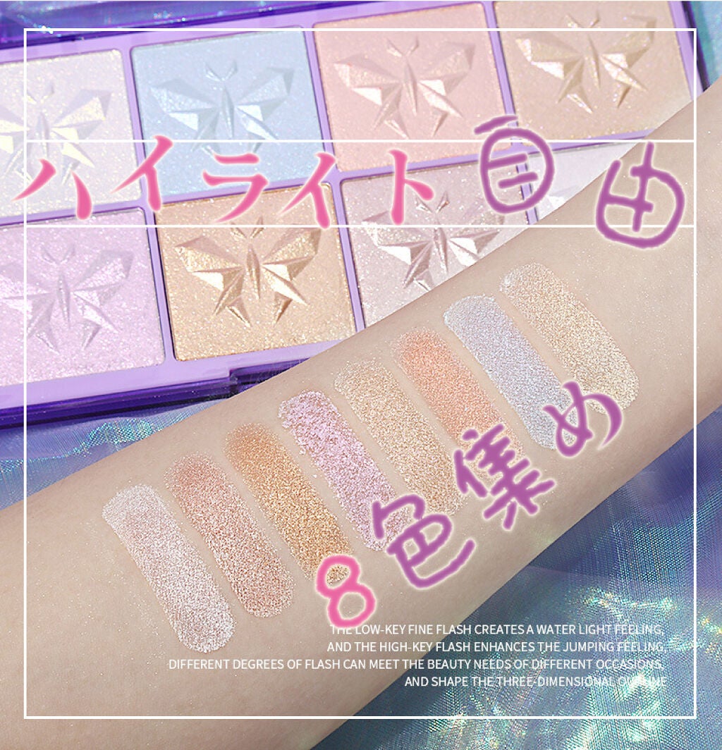 UCANBE on LIPS 「UCANBEフラッシュハイライトパレット🦋蝶の浮き彫りにしてい..」(1枚目)