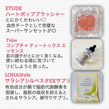 LUCAS’　PAPAW　OINTMENT/LUCAS’ PAPAW REMEDIES/フェイスクリームを使ったクチコミ（3枚目）