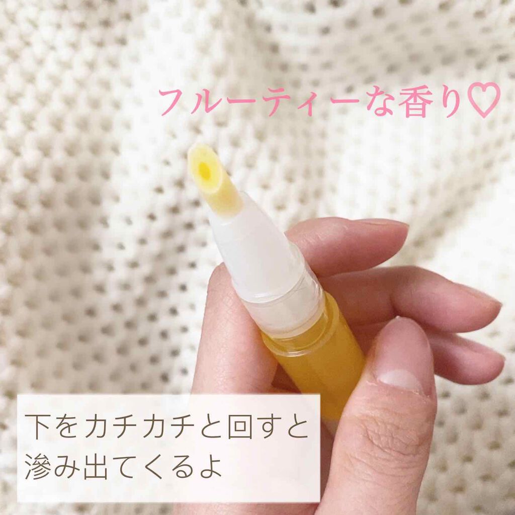 甘皮ケアオイル/無印良品/ネイルオイル・トリートメントを使ったクチコミ(2枚目)