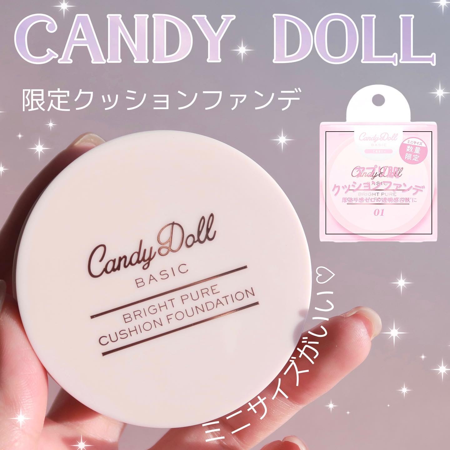 ブライトピュアクッションファンデーション 01 クリアバニラ/CandyDoll/クッションファンデーションを使ったクチコミ（1枚目）