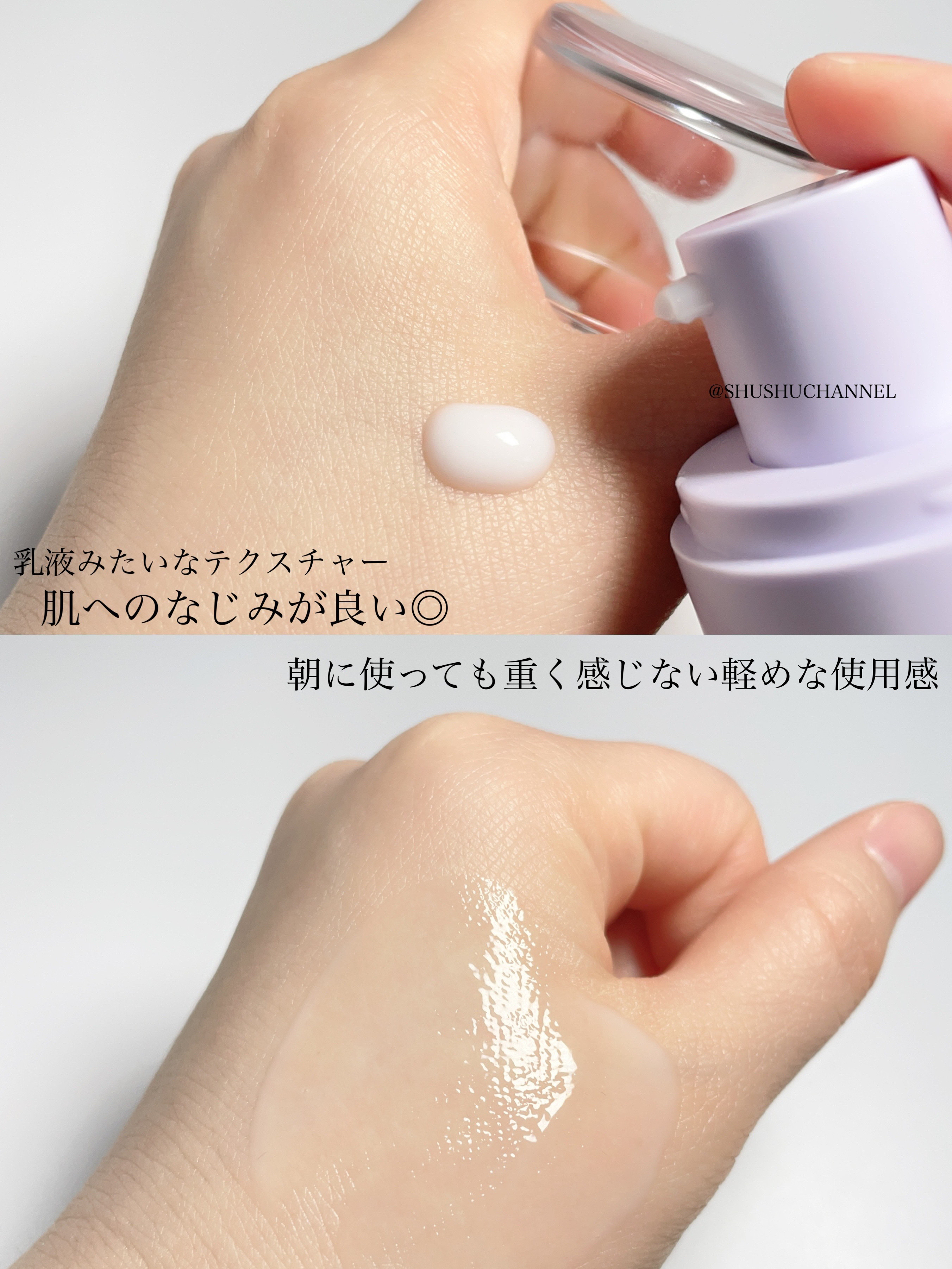 バクチオールポアジェットセラム/Dr.G/美容液を使ったクチコミ（3枚目）