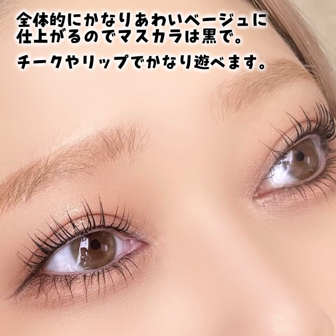 ペールトーンアイシャドウ/CEZANNE/アイシャドウを使ったクチコミ(7枚目)