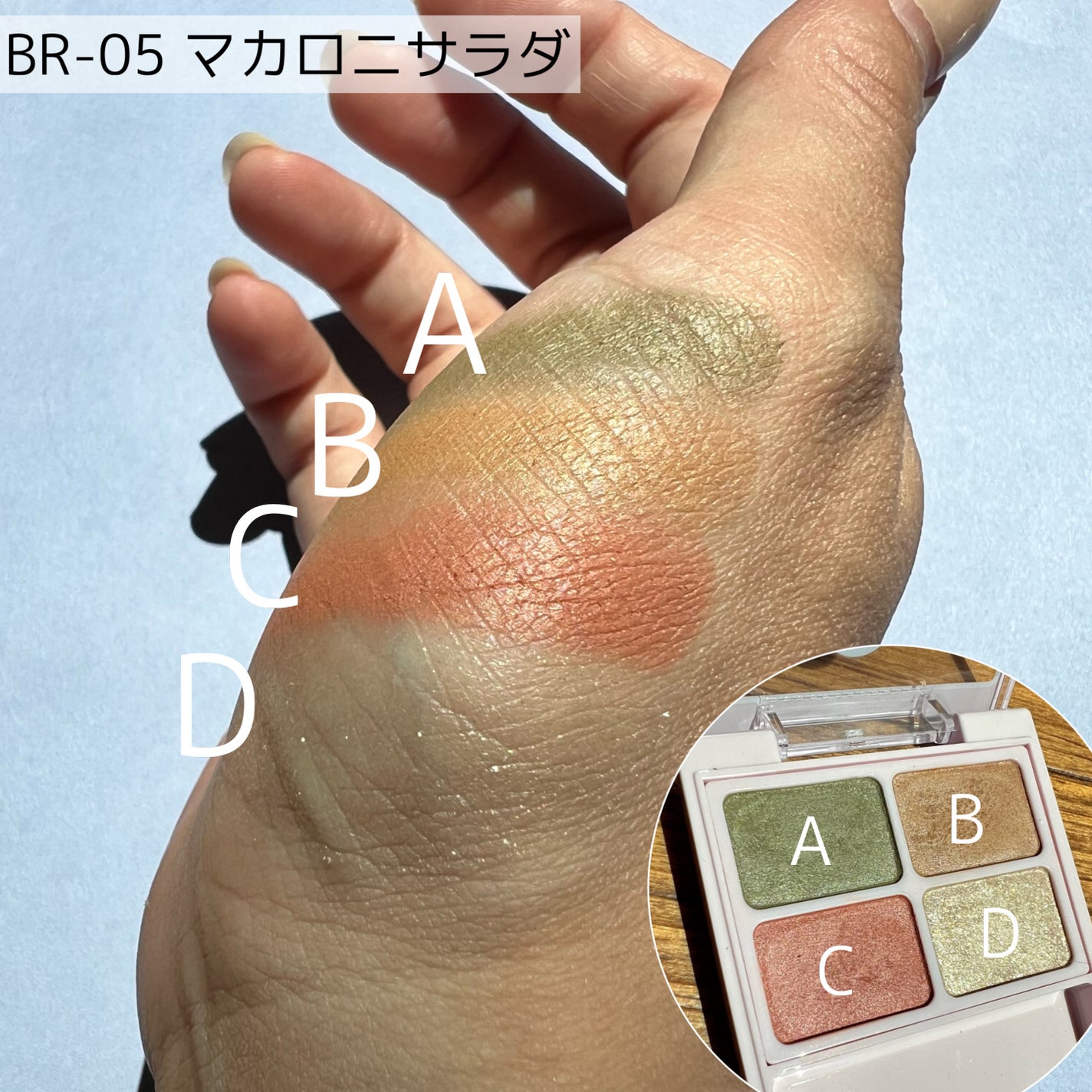 デイジードール アイカラー パレット/DAISY DOLL by MARY QUANT/アイシャドウパレットを使ったクチコミ(4枚目)