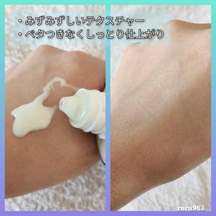 ニベアUV ディープ プロテクト&ケア ジェル/ニベア/日焼け止めジェルを使ったクチコミ(3枚目)