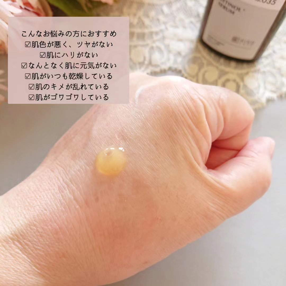 スーパーリンクルセラムVA/KISO/美容液を使ったクチコミ（3枚目）