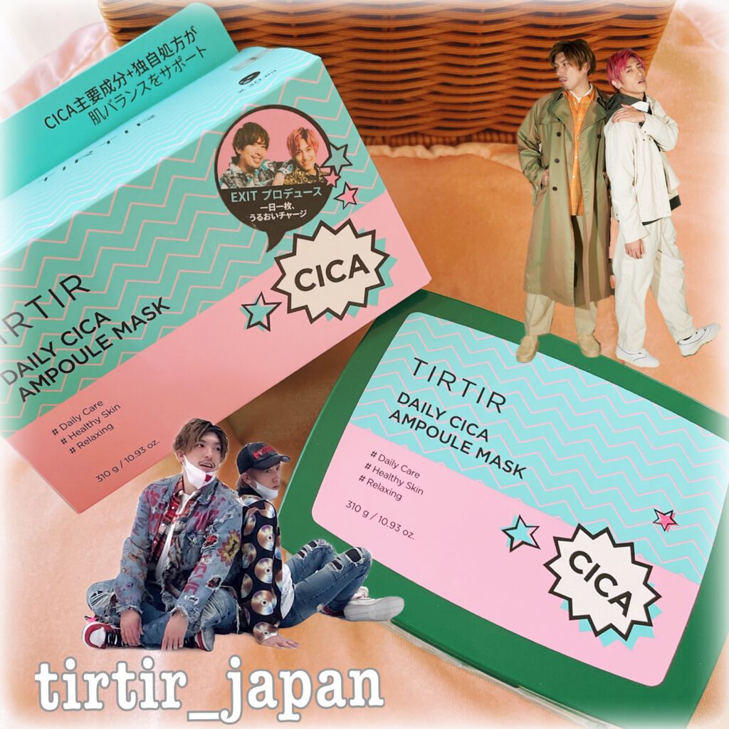 デイリーシカアンプルマスク/TIRTIR(ティルティル)/シートマスク・パックを使ったクチコミ（1枚目）