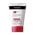 Neutrogenaのハンドクリーム
