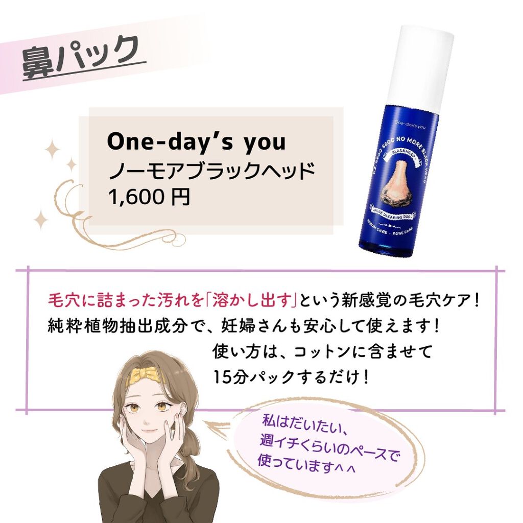 ããð·beauty kitchen on LIPS ããå
šéš3000å以äžïŒQoo10ã§è²·ãã¹ãæ¯ç©Žã±ã¢8éžãããQ..ãïŒ5æç®ïŒ