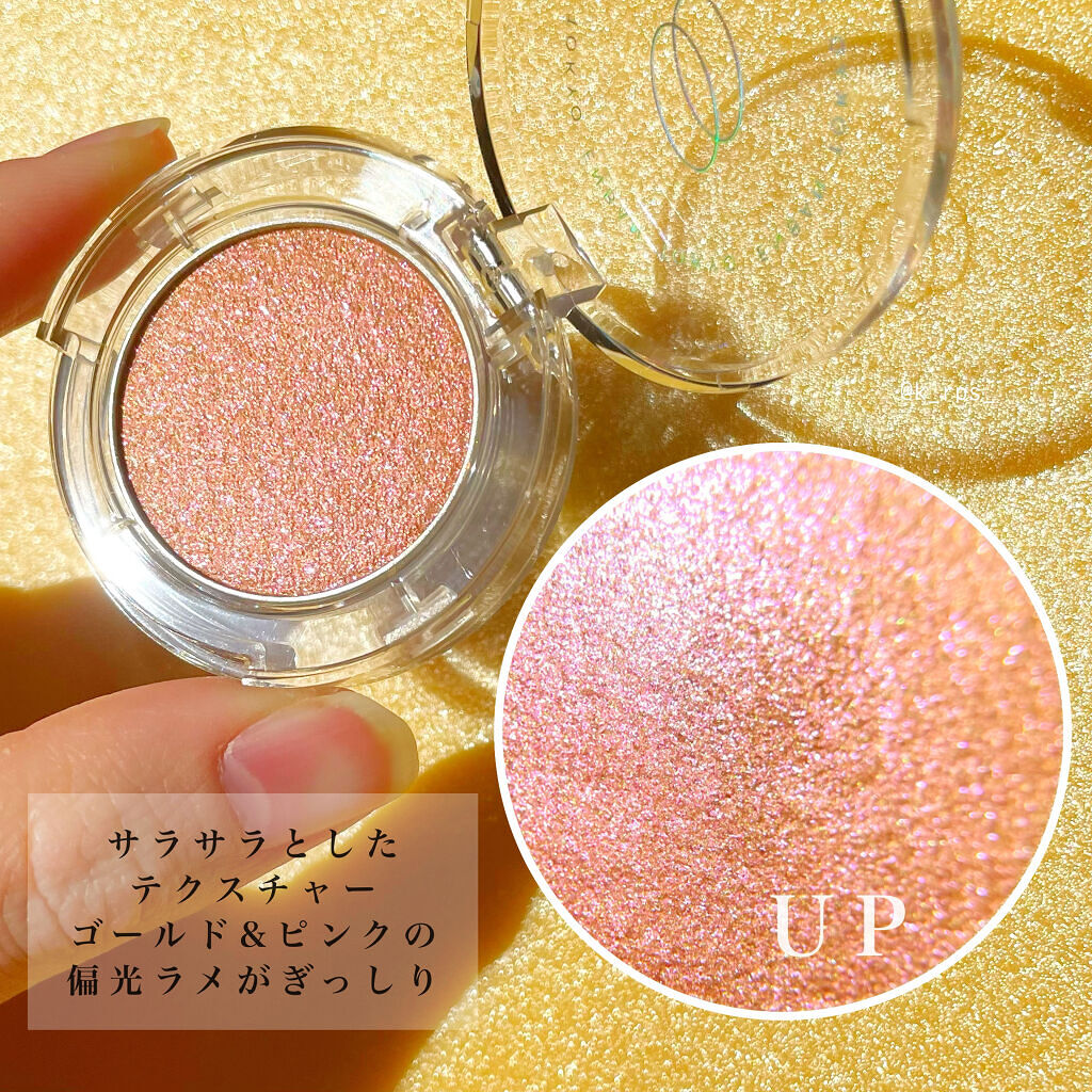 マルチグリッターカラー 11 TSUKI（ツキ）/ENBAN TOKYO/単色アイシャドウを使ったクチコミ（2枚目）