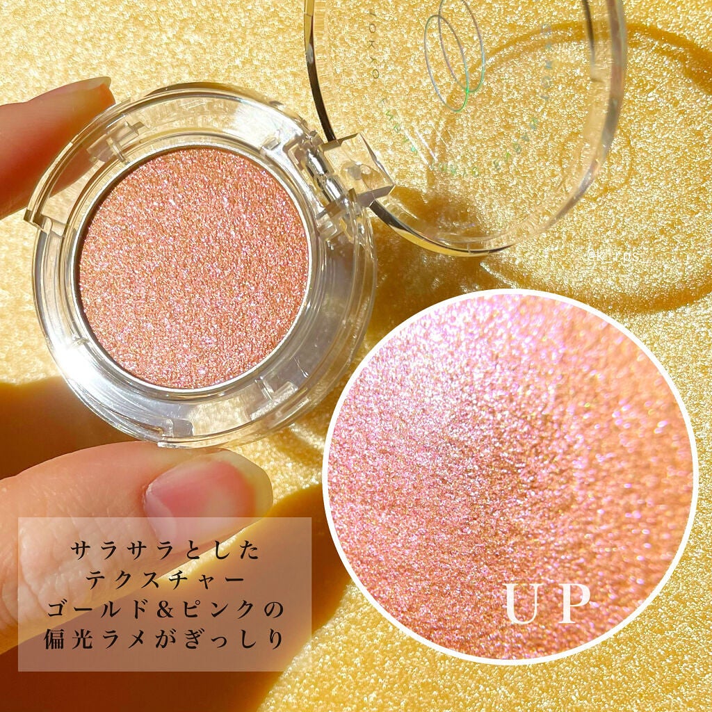 マルチグリッターカラー/ENBAN TOKYO/単色アイシャドウを使ったクチコミ(2枚目)