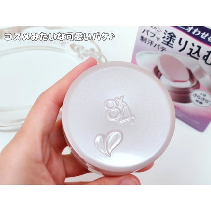 8x4 デオドラントパテ【医薬部外品】/8x4/デオドラント・制汗剤を使ったクチコミ(2枚目)