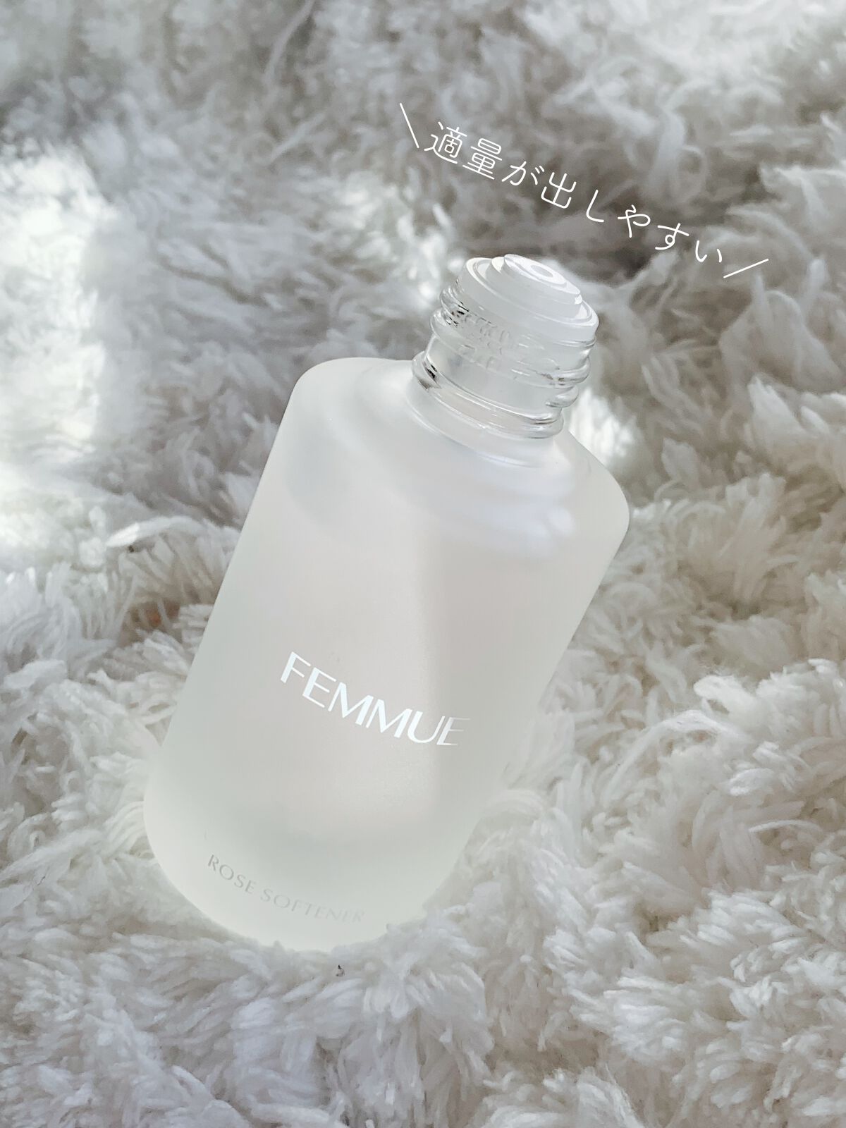 ローズ ソフトナー/FEMMUE/ブースター・導入液を使ったクチコミ（3枚目）