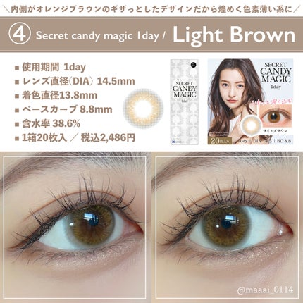 secretcandymagic 1day(シークレットキャンディーマジック)/secret candymagic/ワンデー(1DAY)カラコンを使ったクチコミ(7枚目)
