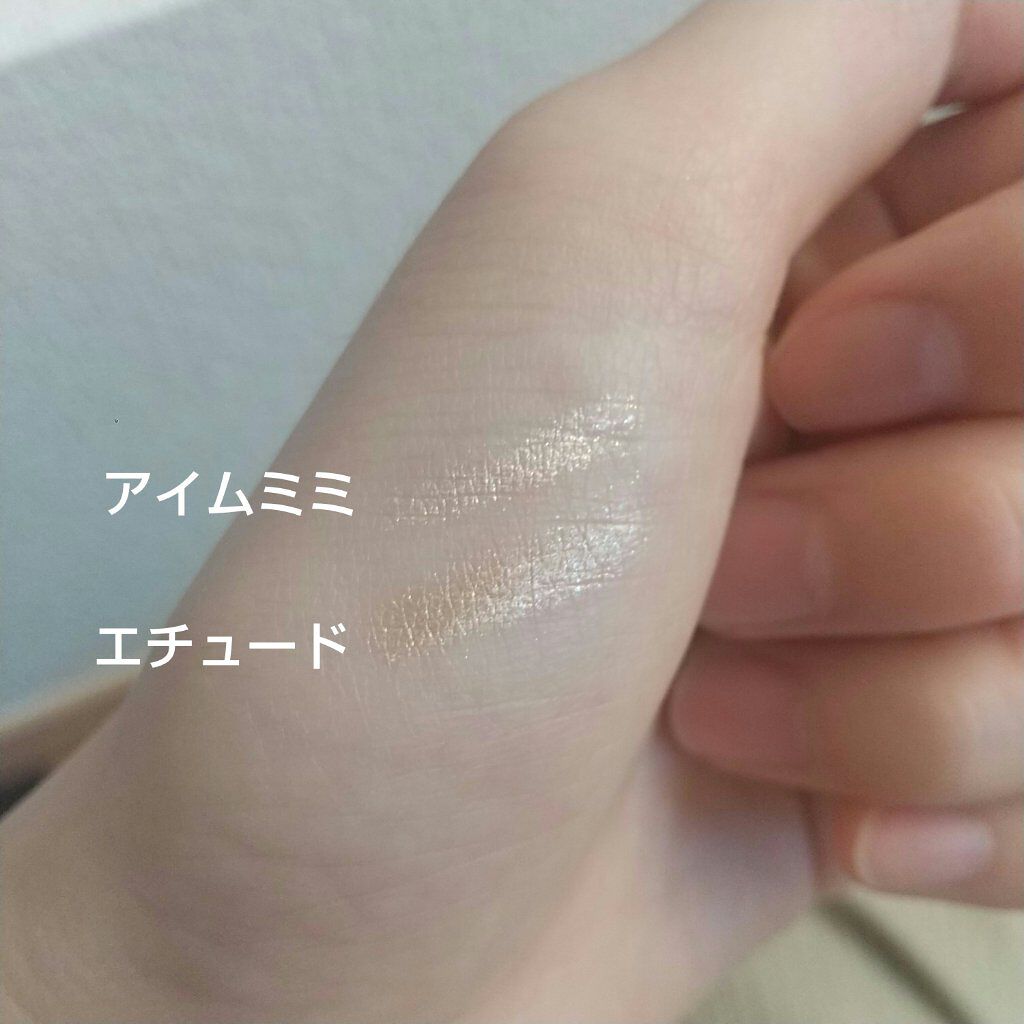 アイムスティックシャドウシマー/i’m meme/スティックアイシャドウを使ったクチコミ（2枚目）