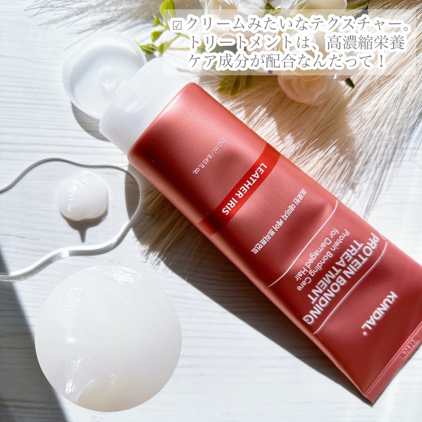 クンダル ダメージケア シャンプー/トリートメント/KUNDAL/市販シャンプーを使ったクチコミ(4枚目)