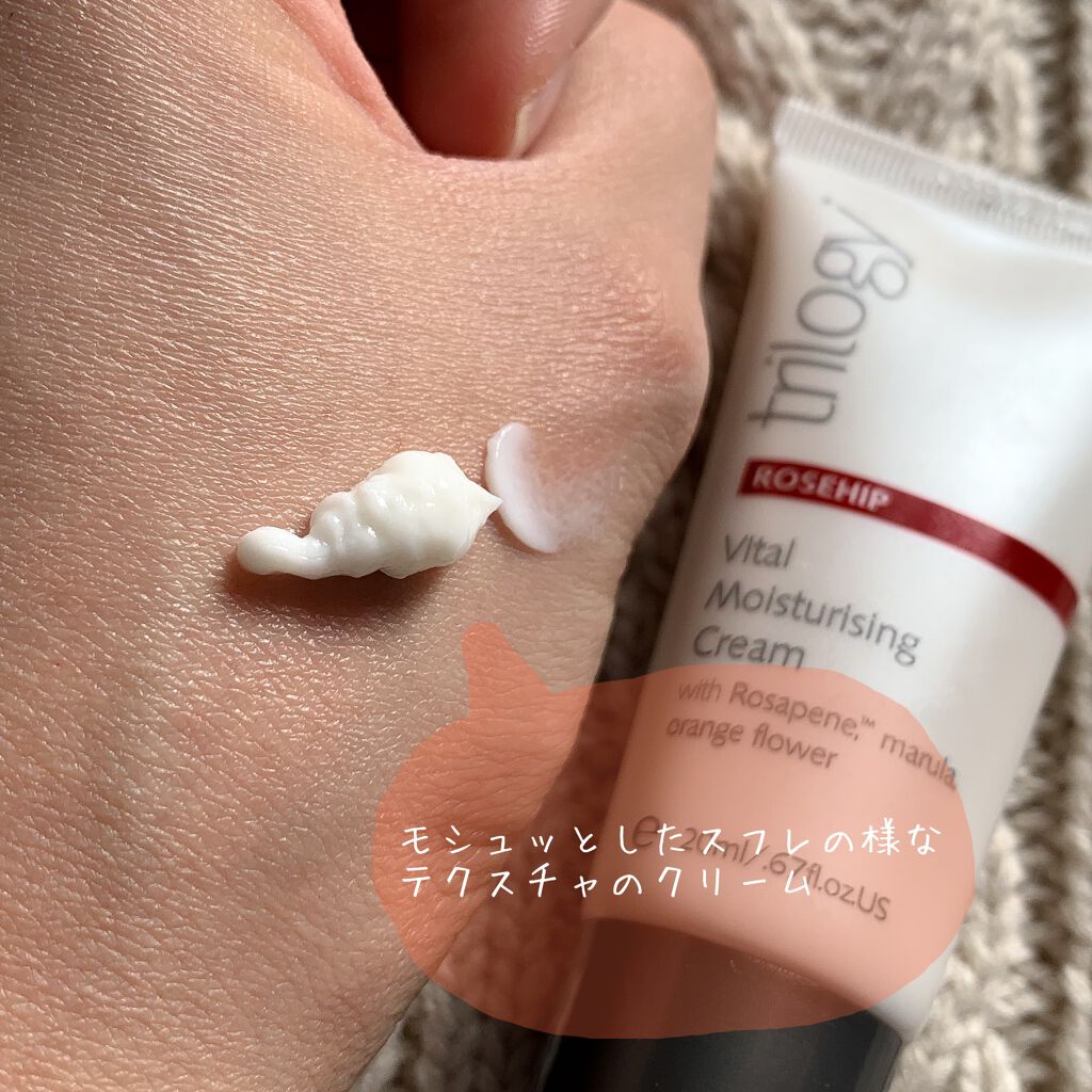 ローズヒップ オイル/trilogy/フェイスオイルを使ったクチコミ(5枚目)