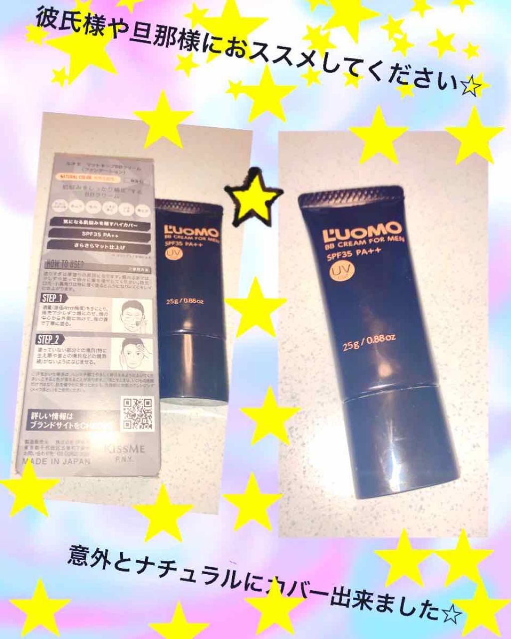 マットキープBBクリーム/ルオモ/BBクリームを使ったクチコミ（1枚目）