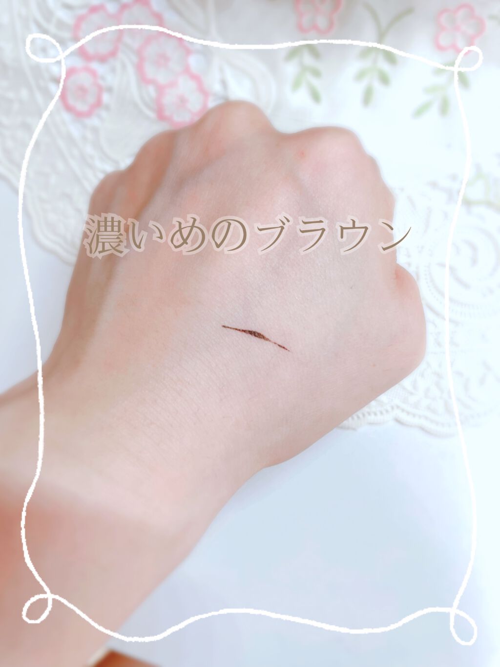 ラブ・ライナー リキッドアイライナーR3/ラブ・ライナー/リキッドアイライナーを使ったクチコミ(2枚目)