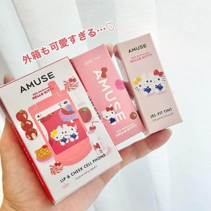 デューティント/AMUSE/リップティントを使ったクチコミ(4枚目)