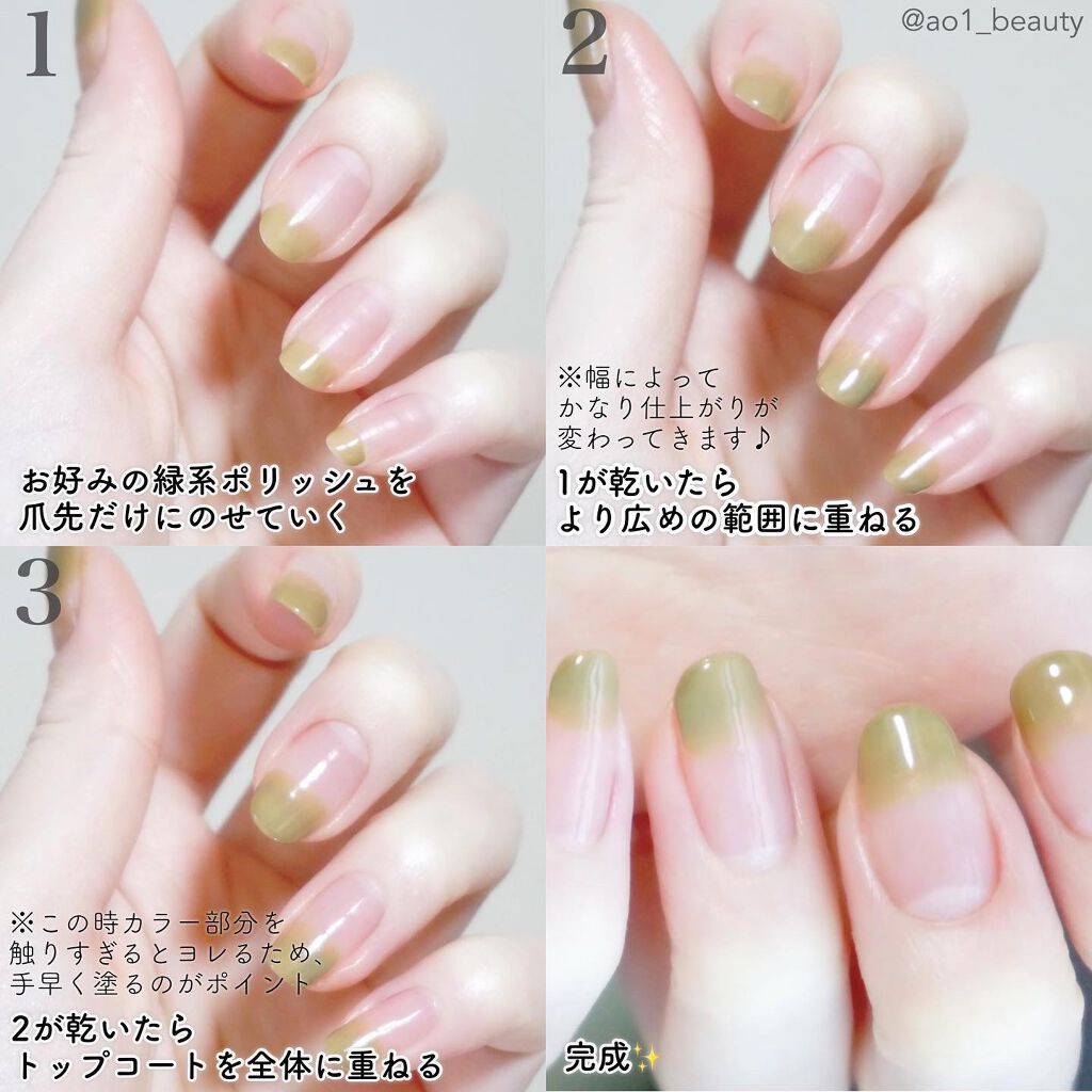 カラフルネイルズ/キャンメイク/マニキュアを使ったクチコミ(3枚目)