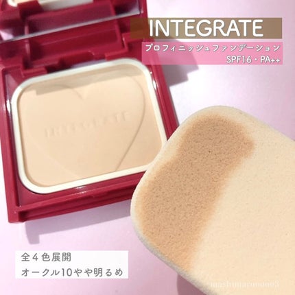 プロフィニッシュファンデーション/インテグレート/パウダーファンデーションを使ったクチコミ(5枚目)