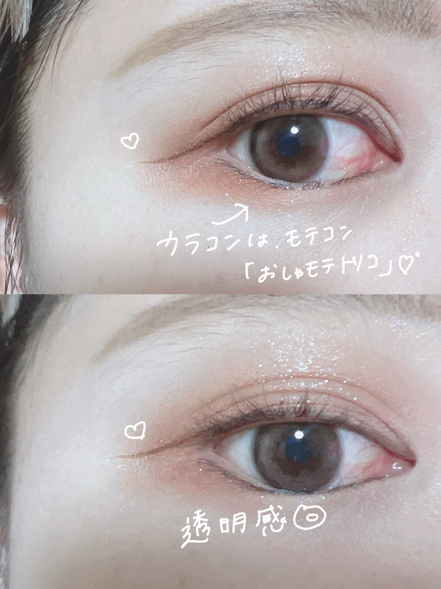 プロ アイ パレット/CLIO/アイシャドウパレットを使ったクチコミ(3枚目)