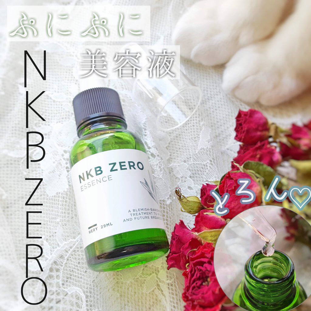 NKB ZERO 薬用NKB トリートメントエッセンス/NKB ZERO/美容液を使ったクチコミ（1枚目）