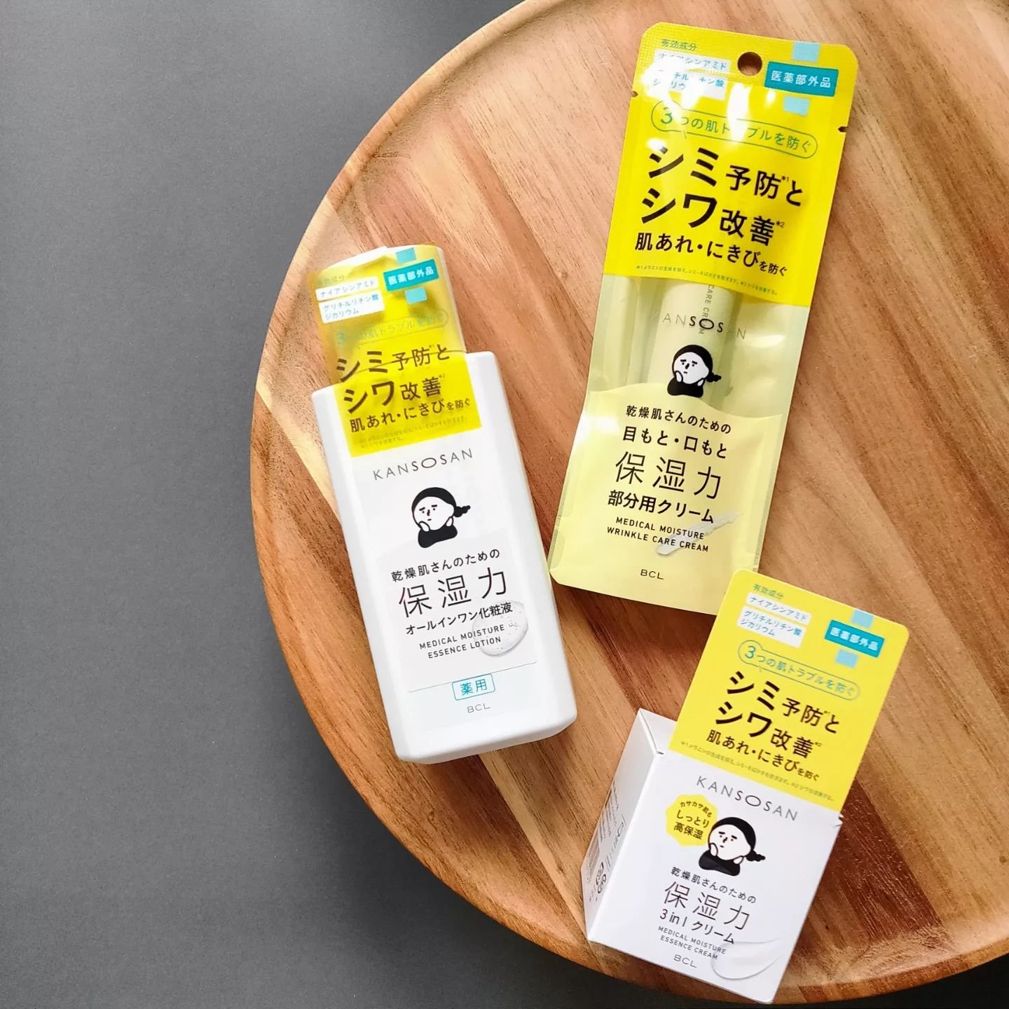 乾燥さん　薬用しっとり化粧液【医薬部外品】/乾燥さん/オールインワン化粧品を使ったクチコミ（1枚目）