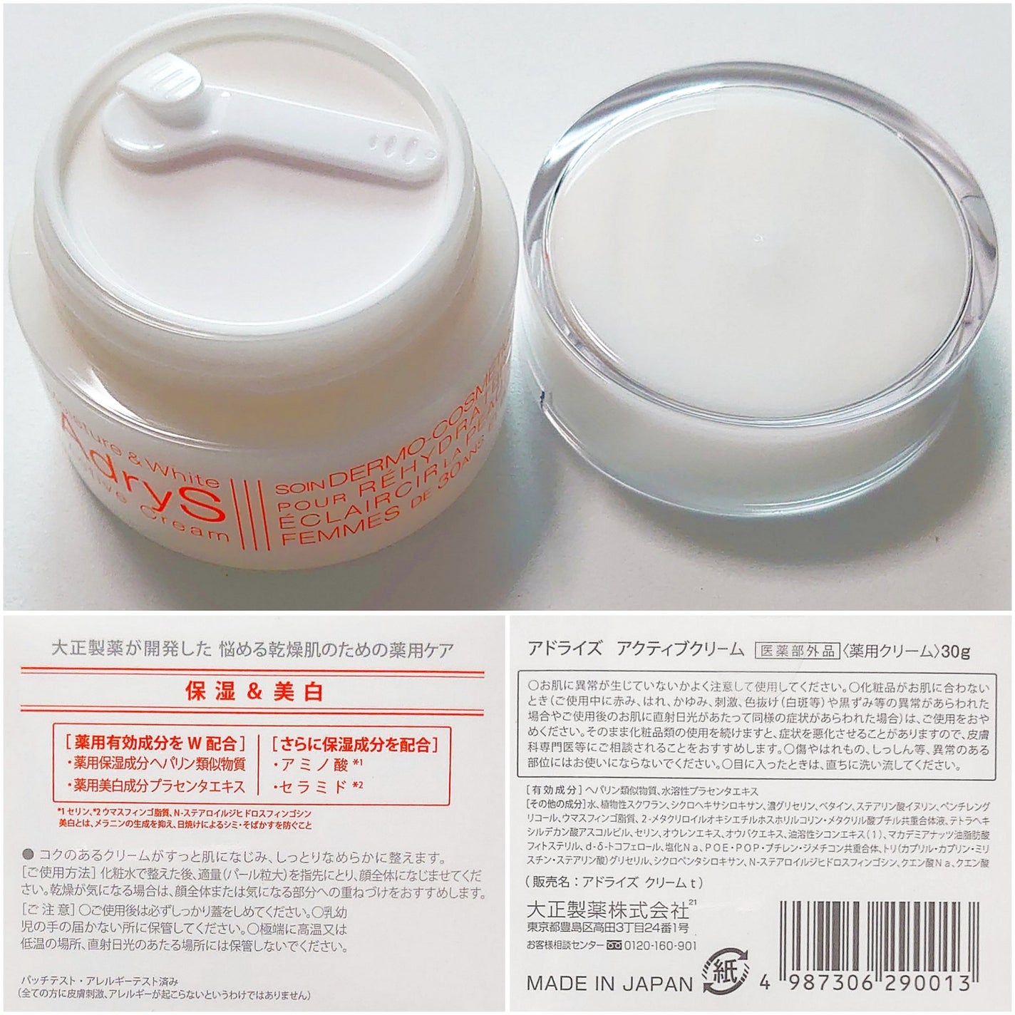 RAXY/Rakuten/その他を使ったクチコミ(4枚目)