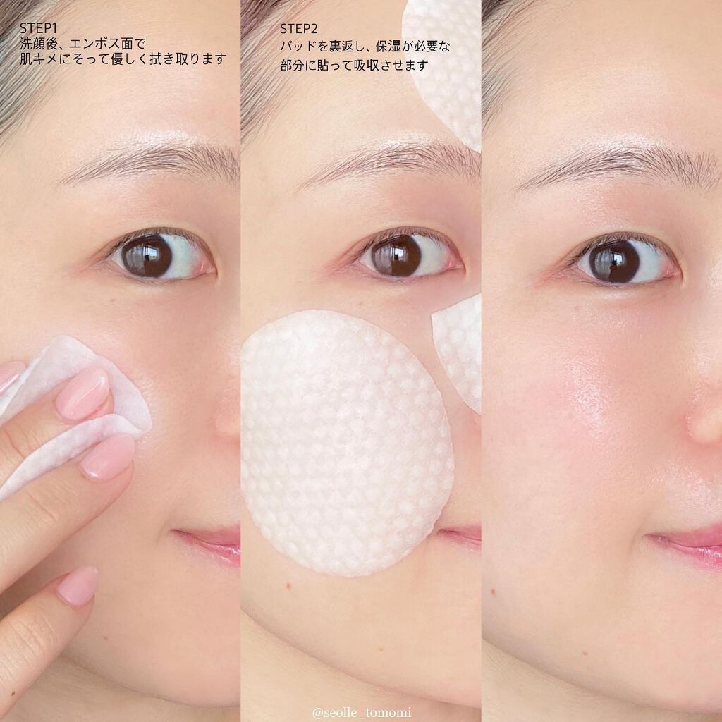 ヒアルロンウォーターフルアンプル/BY ECOM/美容液を使ったクチコミ(4枚目)