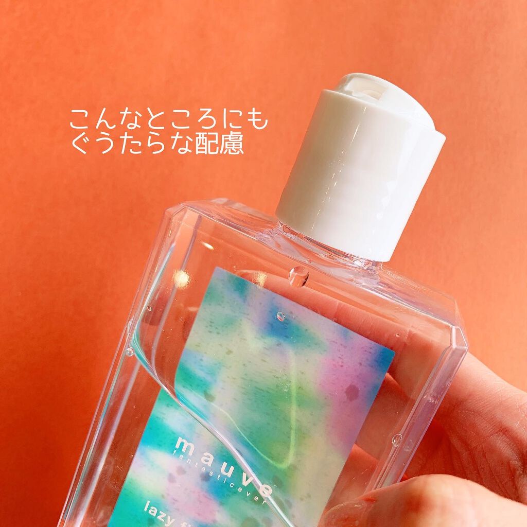 レイジーフィクトナー/mauve fantastic ever/化粧水を使ったクチコミ(3枚目)