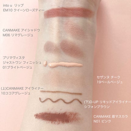 プリマヴィスタ ジャストワン フィニッシュ/プリマヴィスタ/BBクリームを使ったクチコミ(2枚目)