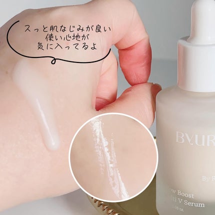 グローブースト マルチV セラム/ByUR/美容液を使ったクチコミ(4枚目)