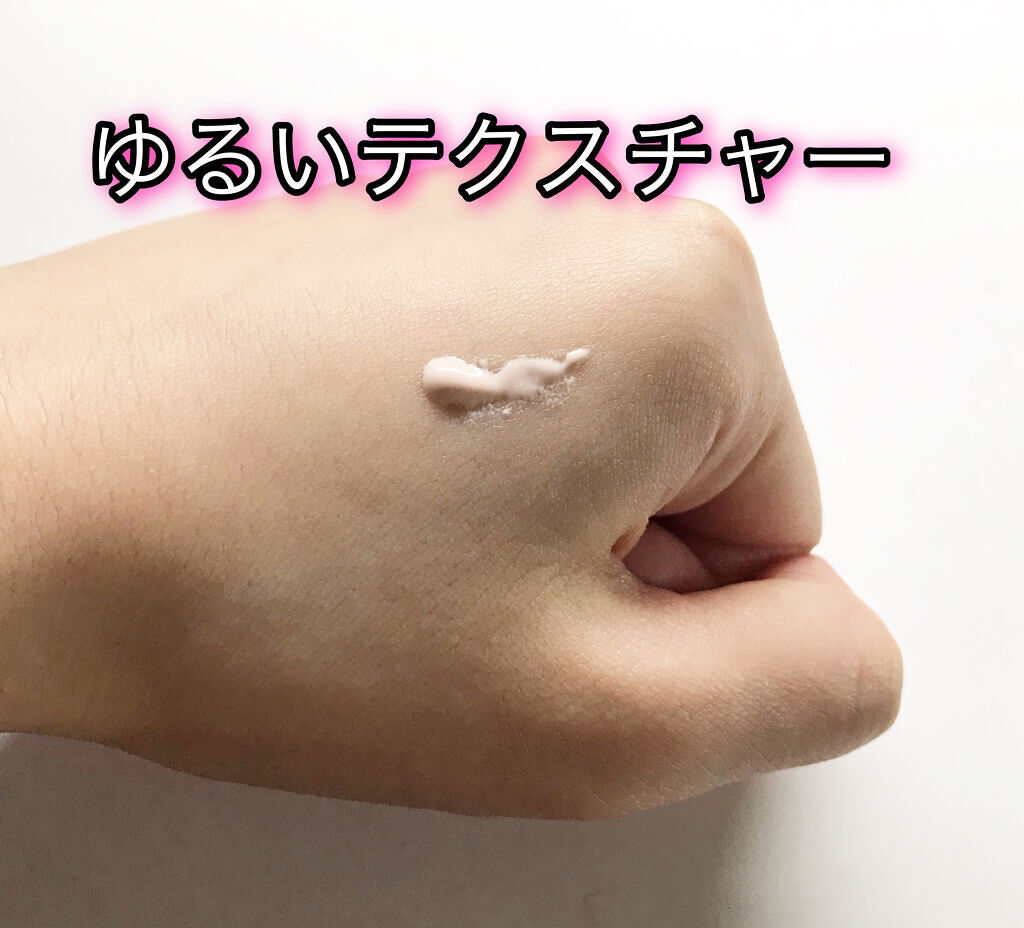 UVパーフェクトエアトーンアップサンクリーム/SNP/日焼け止めクリームを使ったクチコミ（2枚目）