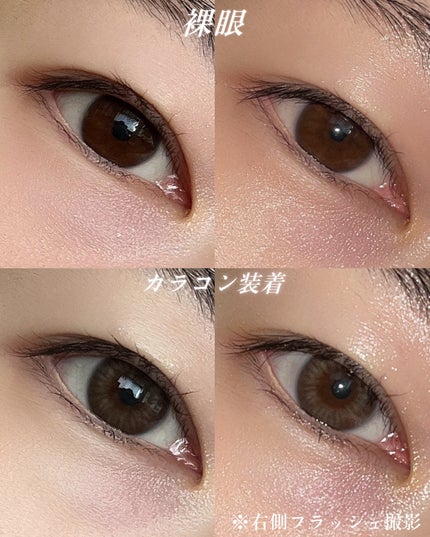 Spanish 1Day(スパニッシュ 1Day)/OLENS/ワンデー(1DAY)カラコンを使ったクチコミ(3枚目)