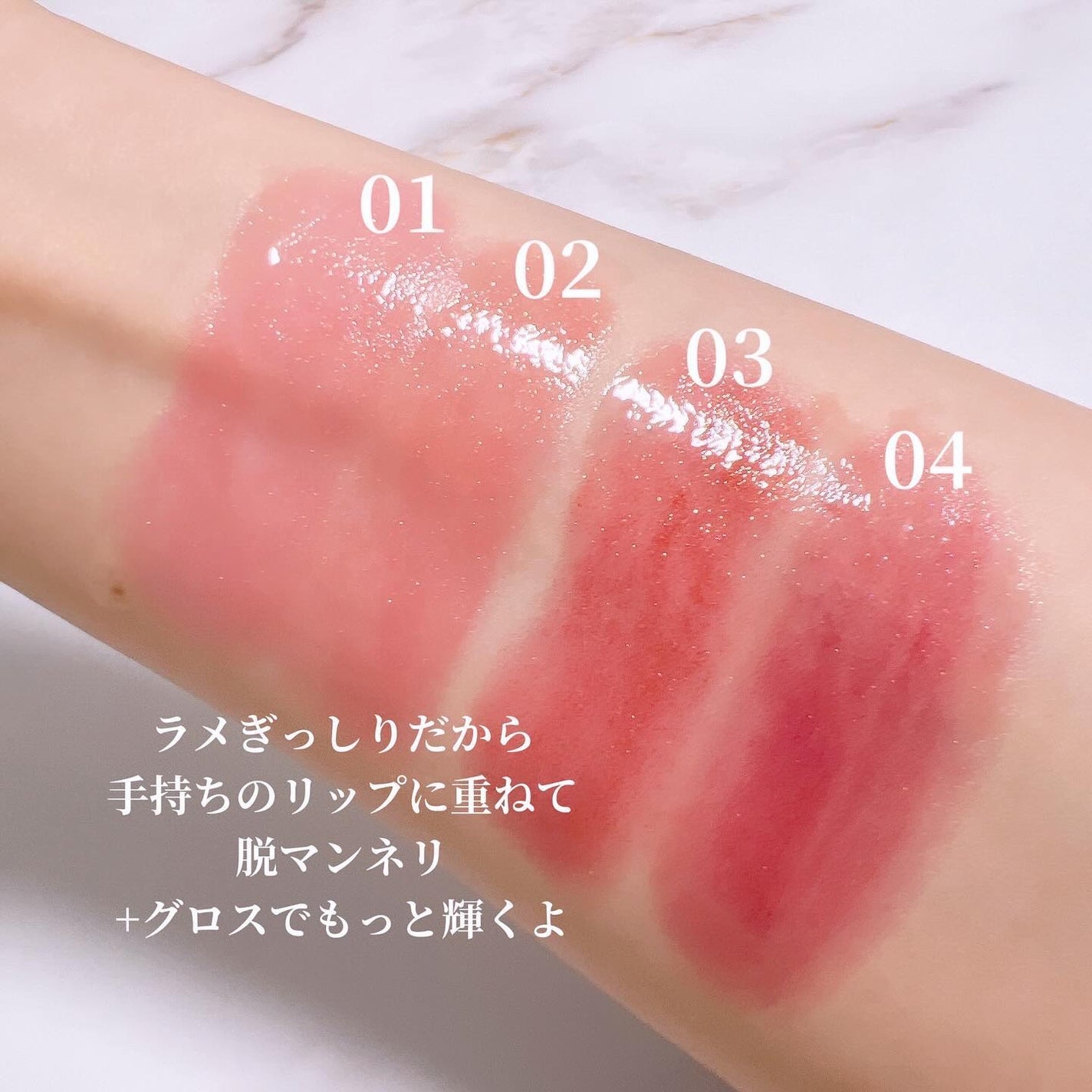 オーロラパールリップスティック/MERYTHOD/口紅を使ったクチコミ(4枚目)