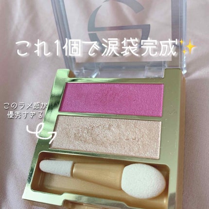デュアルアイシャドウ N/excel/アイシャドウパレットを使ったクチコミ(1枚目)
