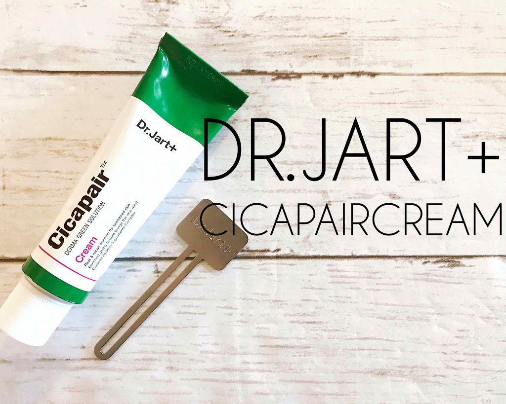 ドクタージャルト シカペア クリーム （第2世代）/Dr.Jart＋/フェイスクリームを使ったクチコミ（1枚目）