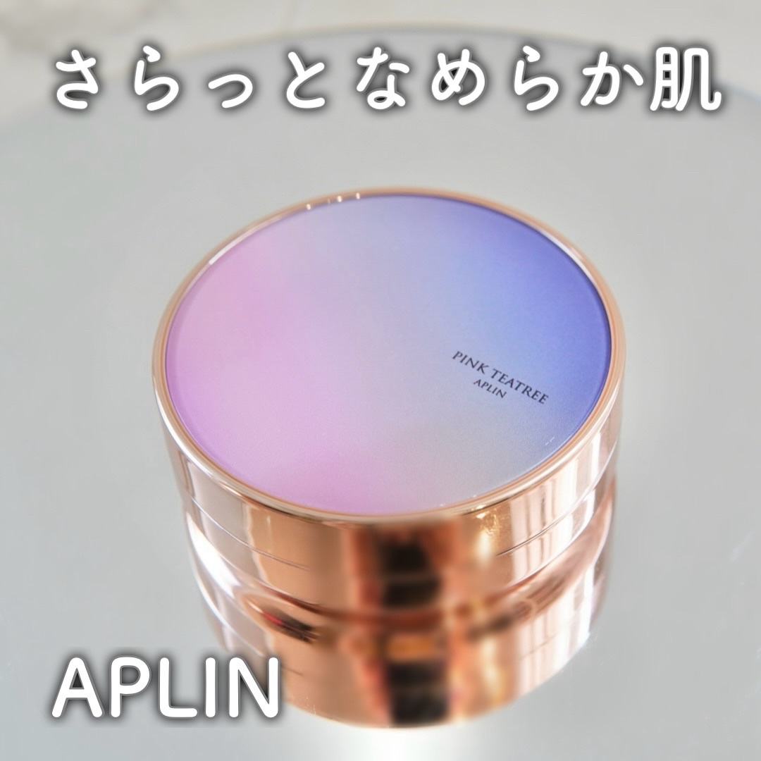 ピンクティーツリーカバープライマークッション/APLIN/クッションファンデーションを使ったクチコミ（1枚目）