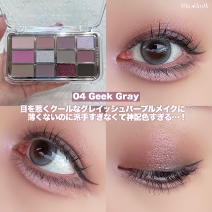 アイコアパレット/espoir/アイシャドウパレットを使ったクチコミ(6枚目)