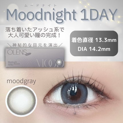 Real Ring 1day/OLENS/ワンデー(1DAY)カラコンを使ったクチコミ(2枚目)