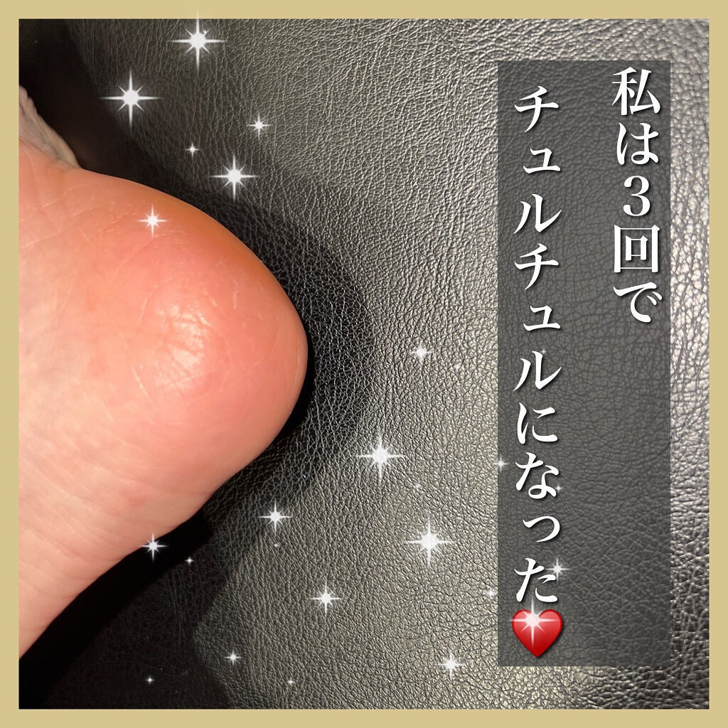 ゴウンバル クリーム/3WB/レッグ・フットケアを使ったクチコミ(4枚目)