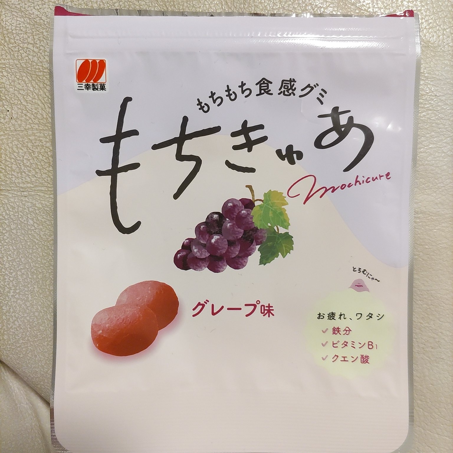 もちキュア/三幸製菓/バランス栄養食を使ったクチコミ（1枚目）