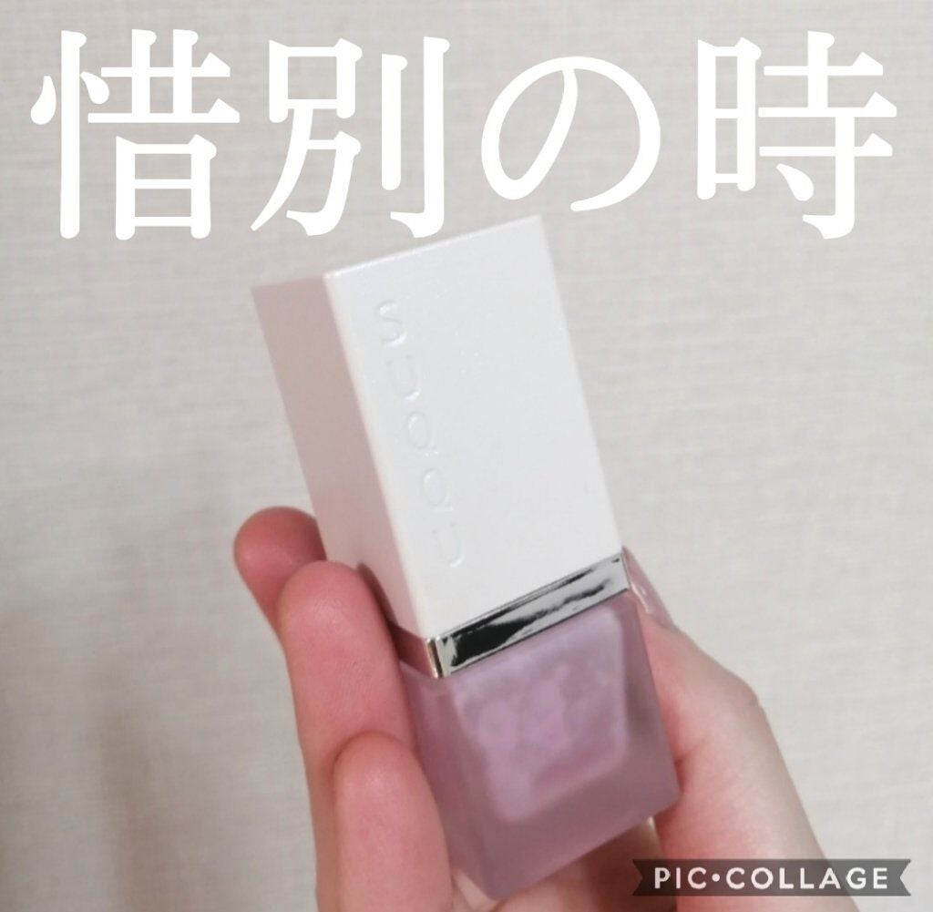 シマー リクイド ブラッシュ/SUQQU/リキッドチークを使ったクチコミ(1枚目)